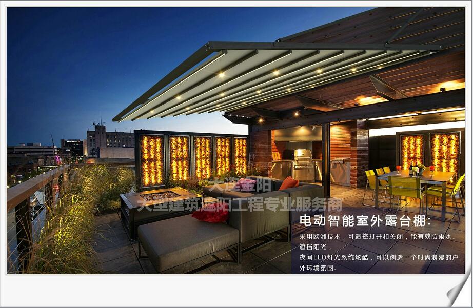 戶外防水折疊式天幕